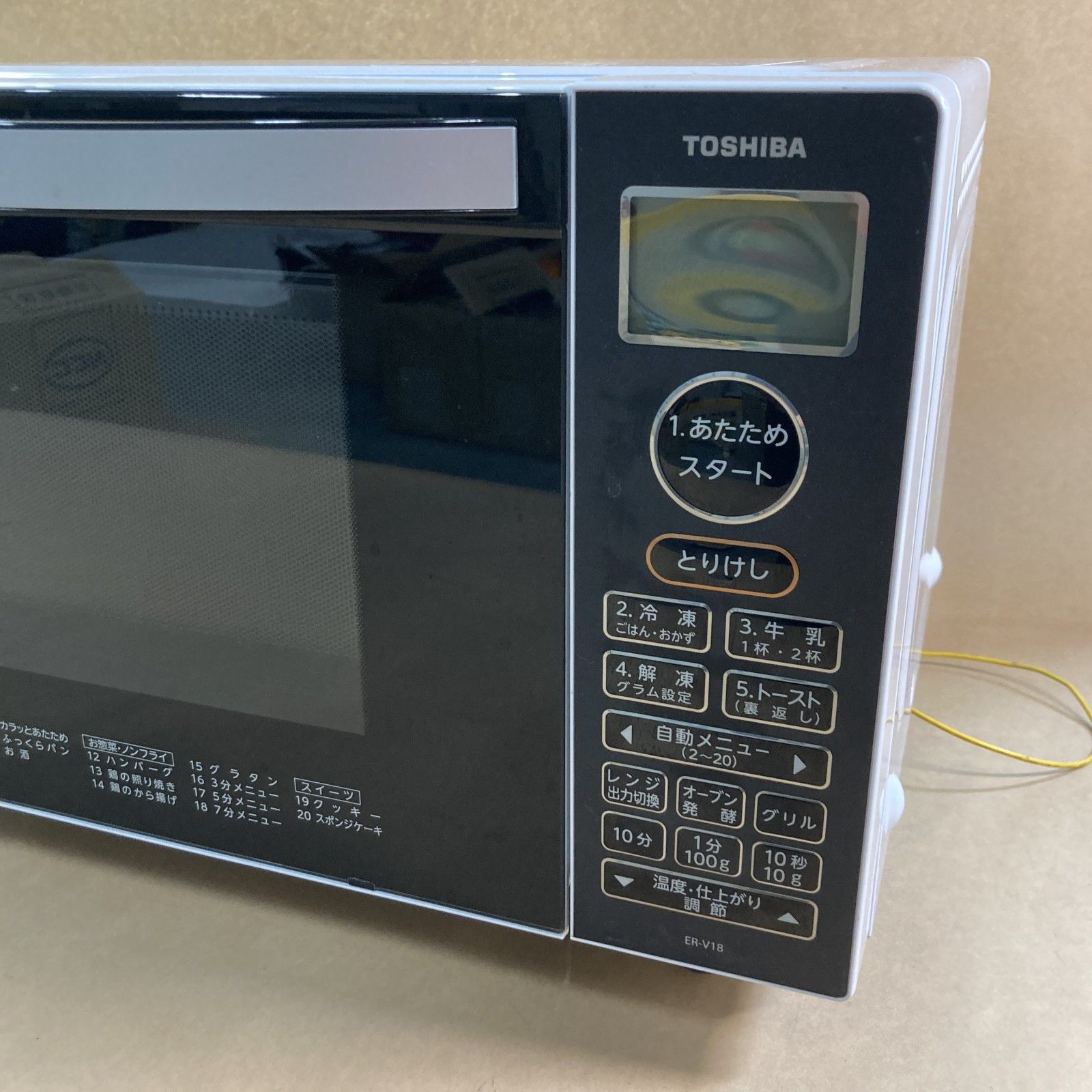 【美品】2021年TOSHIBA 1400WオーブンレンジER-V18(W) 楽天市場】東芝 オーブンレンジ er-v18（w）の通販