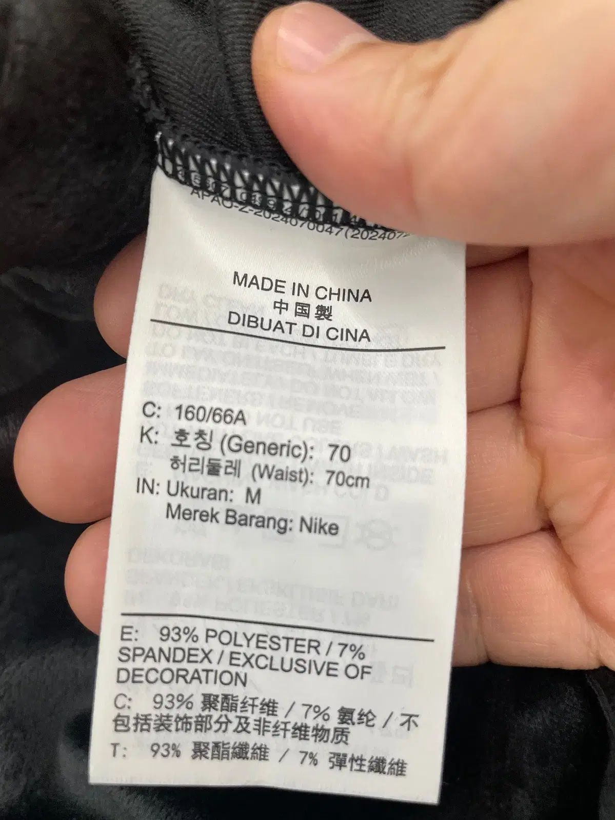 女性 24 ー 25 NIKE ナイキ スポーツウェア チル ニット ベロア 賞 ボトムス セット M サイズ USTAUSTRALIA_COM_AU