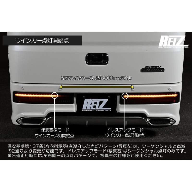 シーケンシャルウインカー