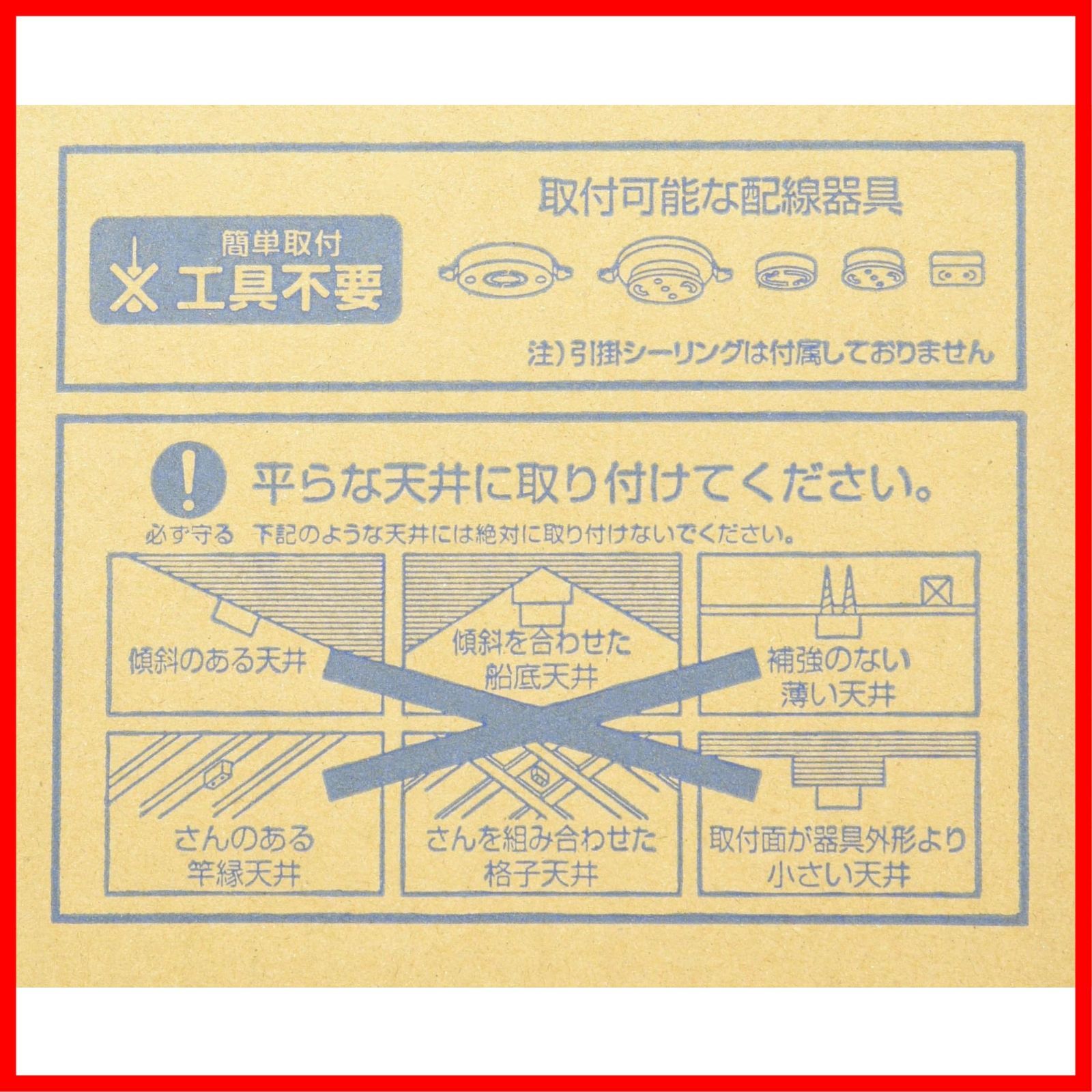新着商品