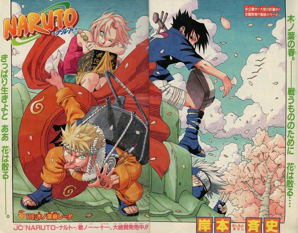 集英社 週刊少年ジャンプ 2002年(平成14年)17号 週刊少年ジャンプ