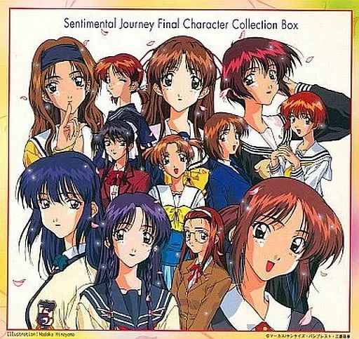 センチメンタルジャーニーファイナルキャラクターコレクションボックス まとめ売り センチメンタルジャーニーファイナルキャラクターコレクション