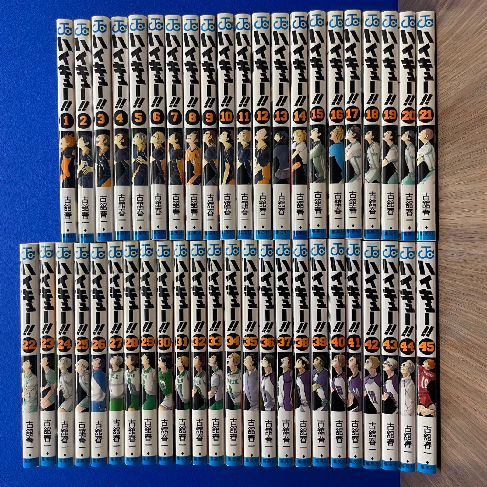 ハイキュー 古館春一 全４５巻セット おまとめセット