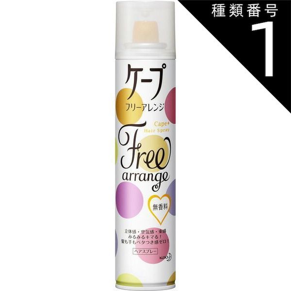 種類1 6個 まとめ買い CAPE ケープ フリーアレンジ無香料特大140g