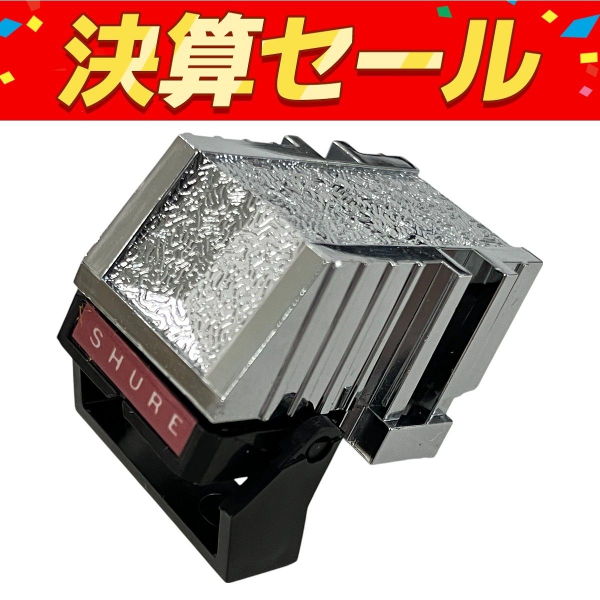 ジャンク品 SHURE V15TYPEⅢ カートリッジ