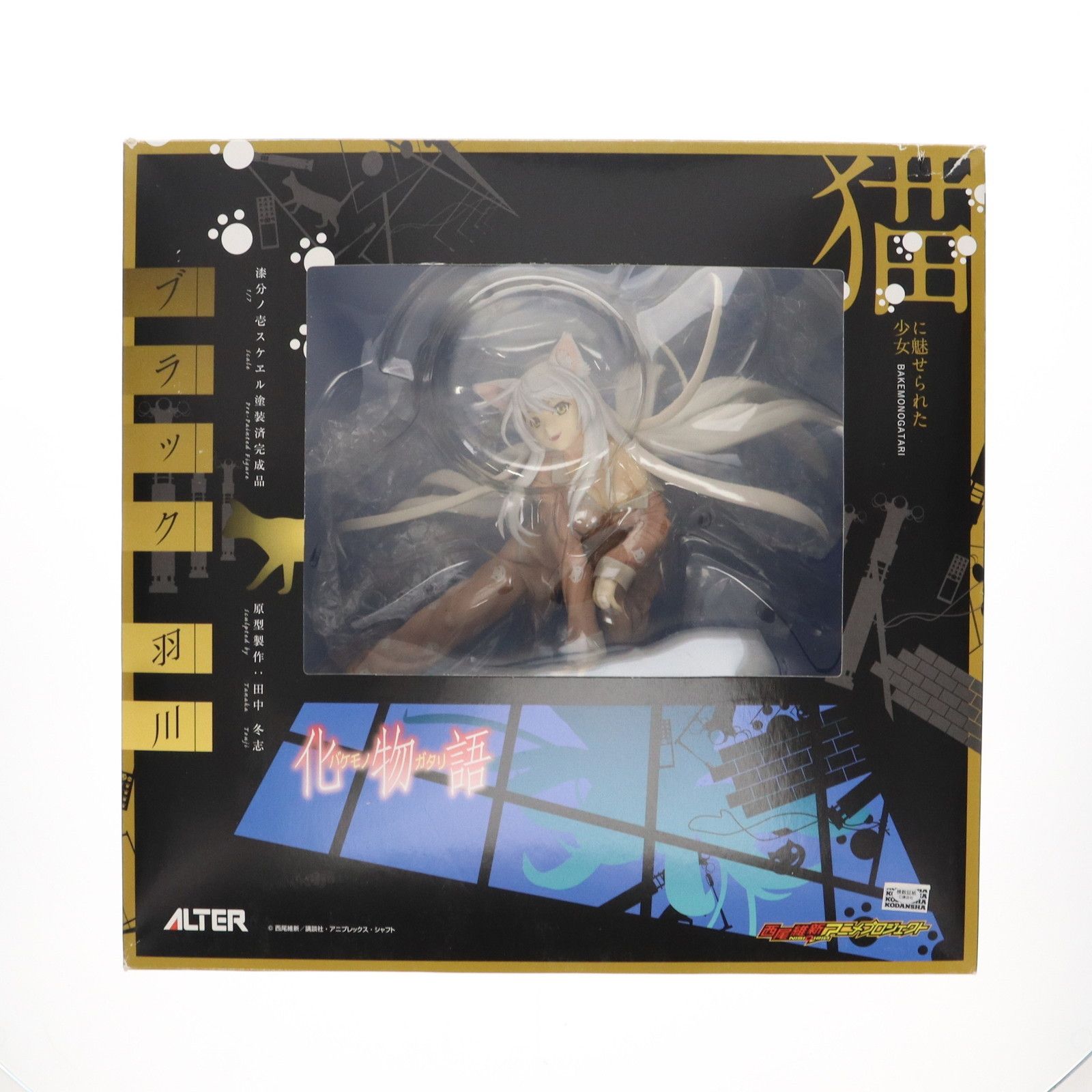 ブラック羽川(ブラックはねかわ) 化物語 1/7 完成品 フィギュア