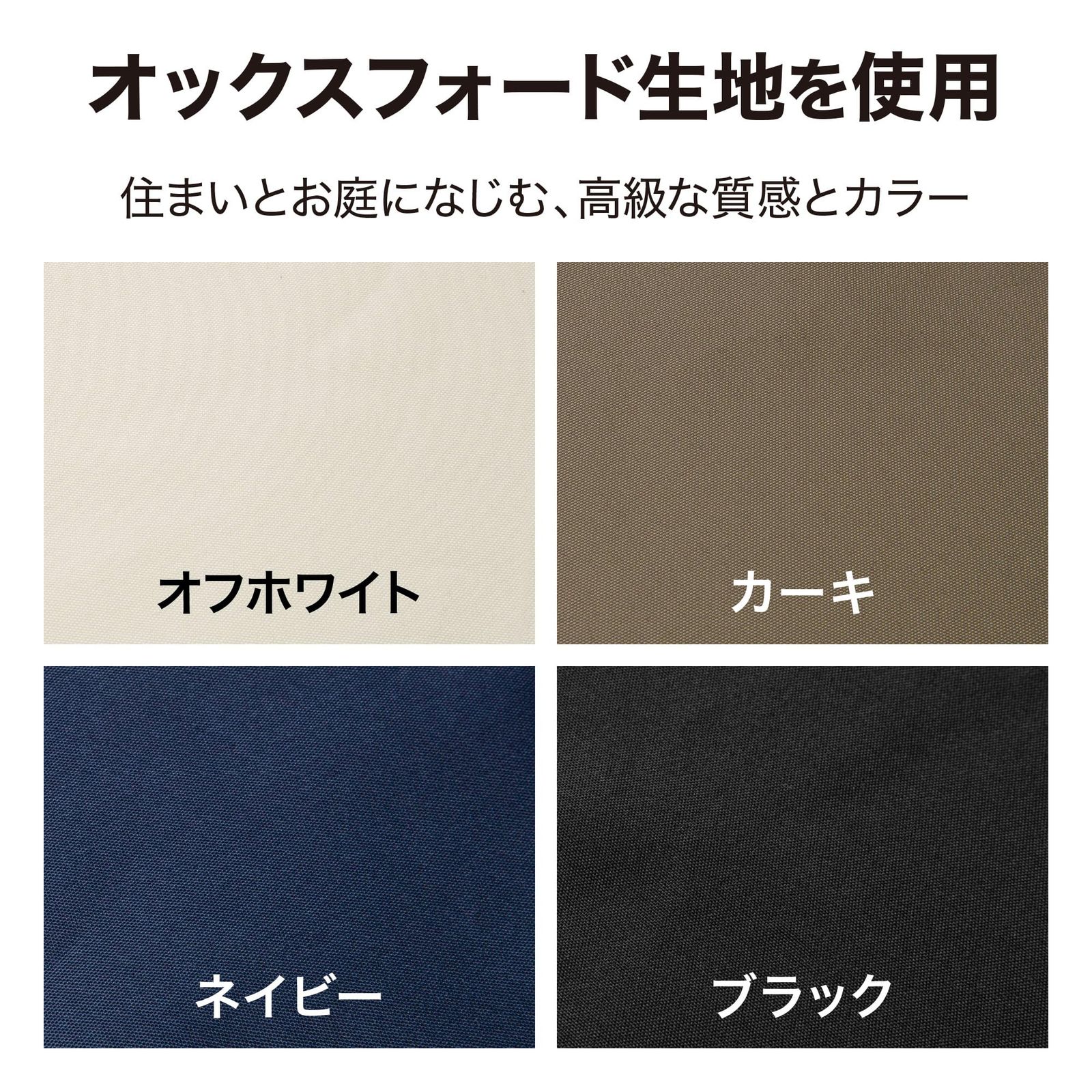 ガーデンパラソル紫外線カット 撥水加工