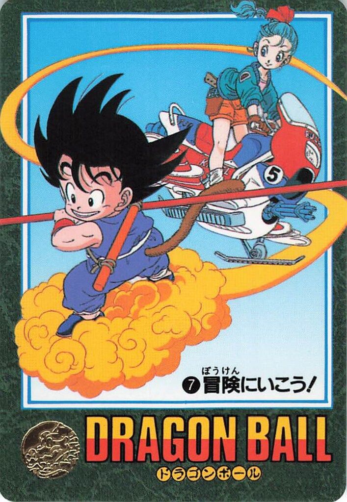 バ*ク様 ドラゴンボール ビジュアルアドベンチャー ノーマルカードセット1弾～4 バンダイ ビジュアルアドベンチャー（ノーマルカードダス） 1弾