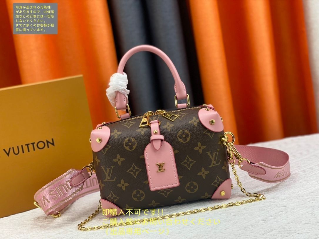 ルイ?ヴィトン LOUIS VUITTON ハンドバッグ リボリー PM M44543