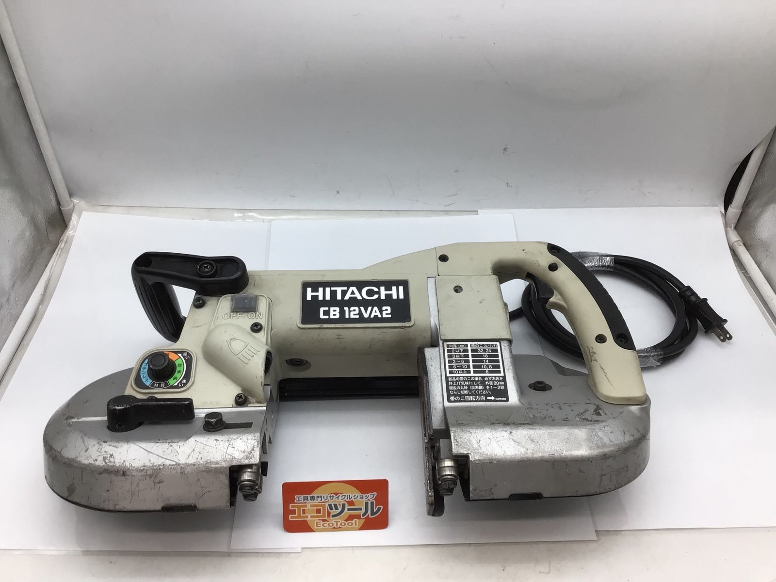 品 HITACHI 日立工機 120mmロータリーバンドソー CB12VA2 ITIYLCJKN348 エコツール知立店 M02