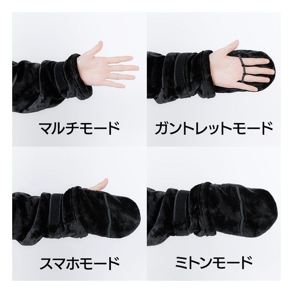 ゲーミング着る毛布