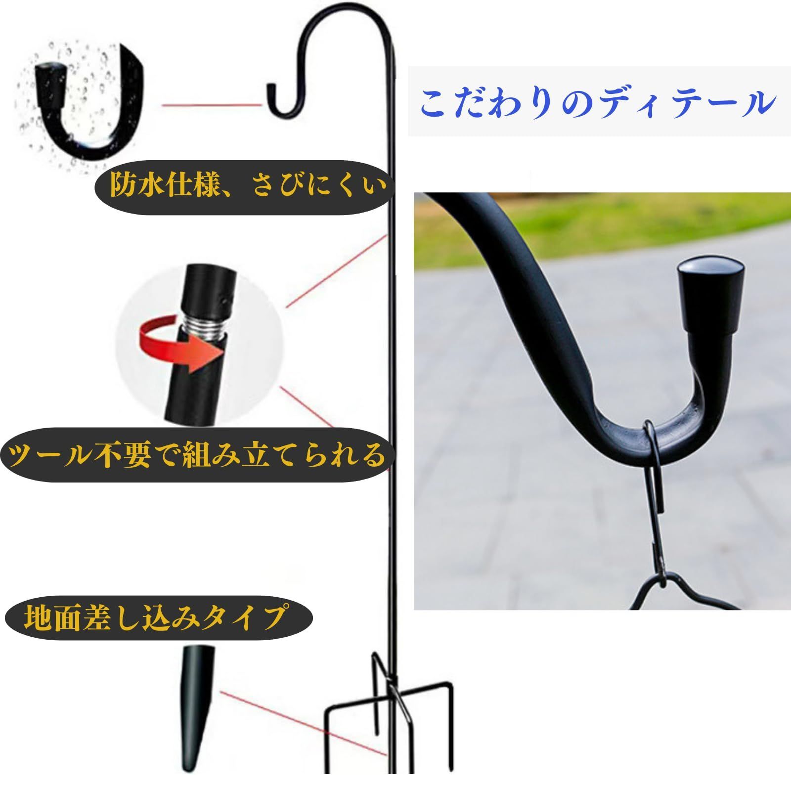 園芸