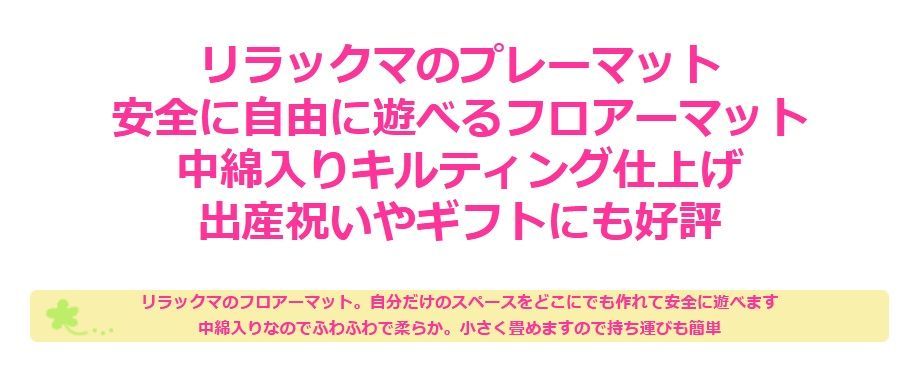 男の子 女の子