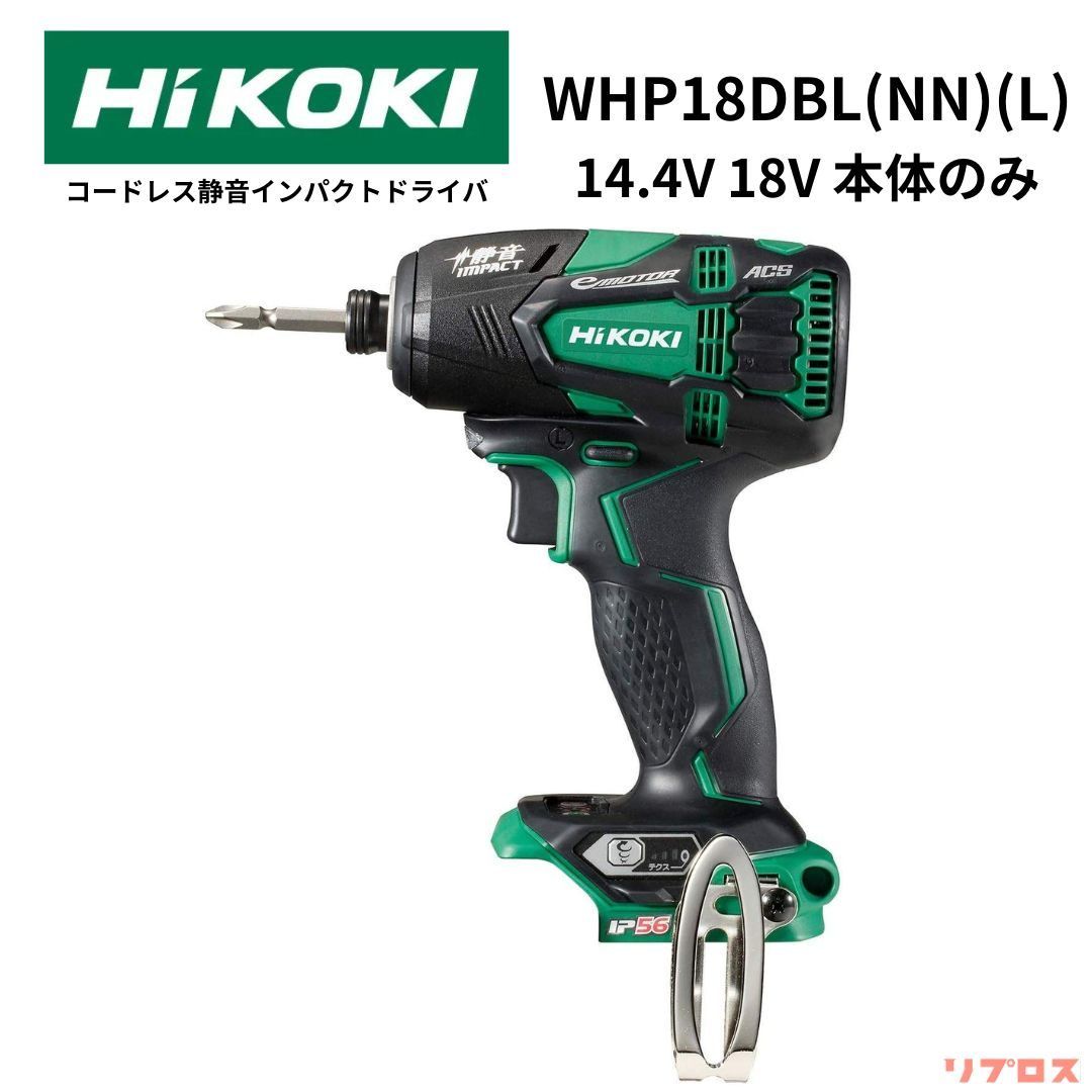 Amazon | HiKOKI(ハイコーキ) 旧日立工機 12V コードレス