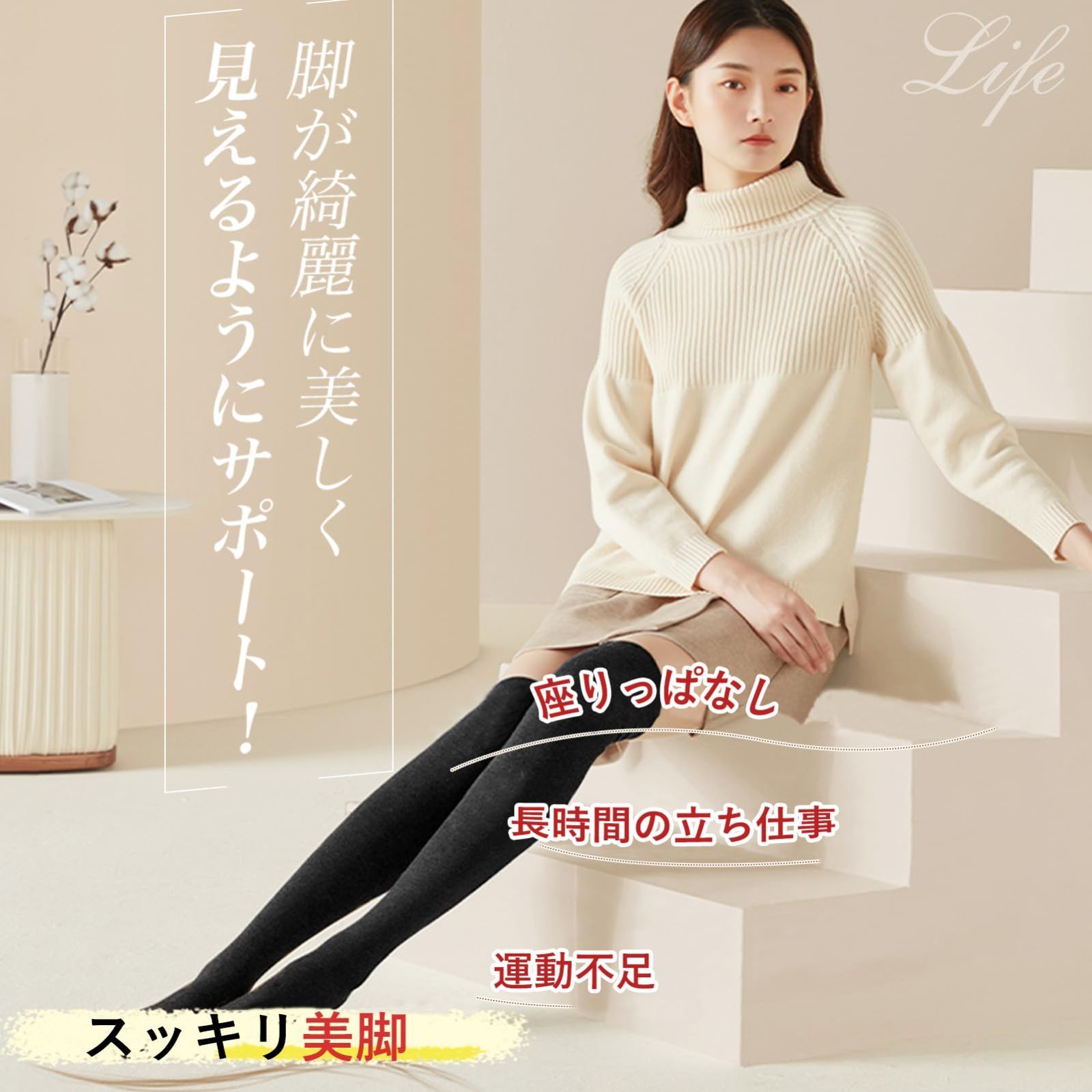 男脚組 