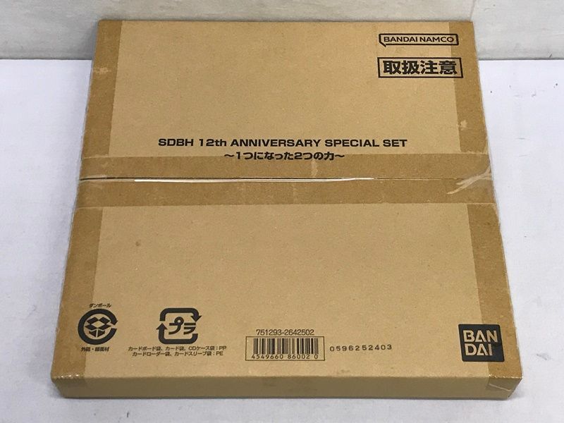 【輸送箱未開封】12thANNIVERSARY SPECIAL SET 輸送箱未開封】12thANNIVERSARY SPECIAL SET 輸送箱未開封