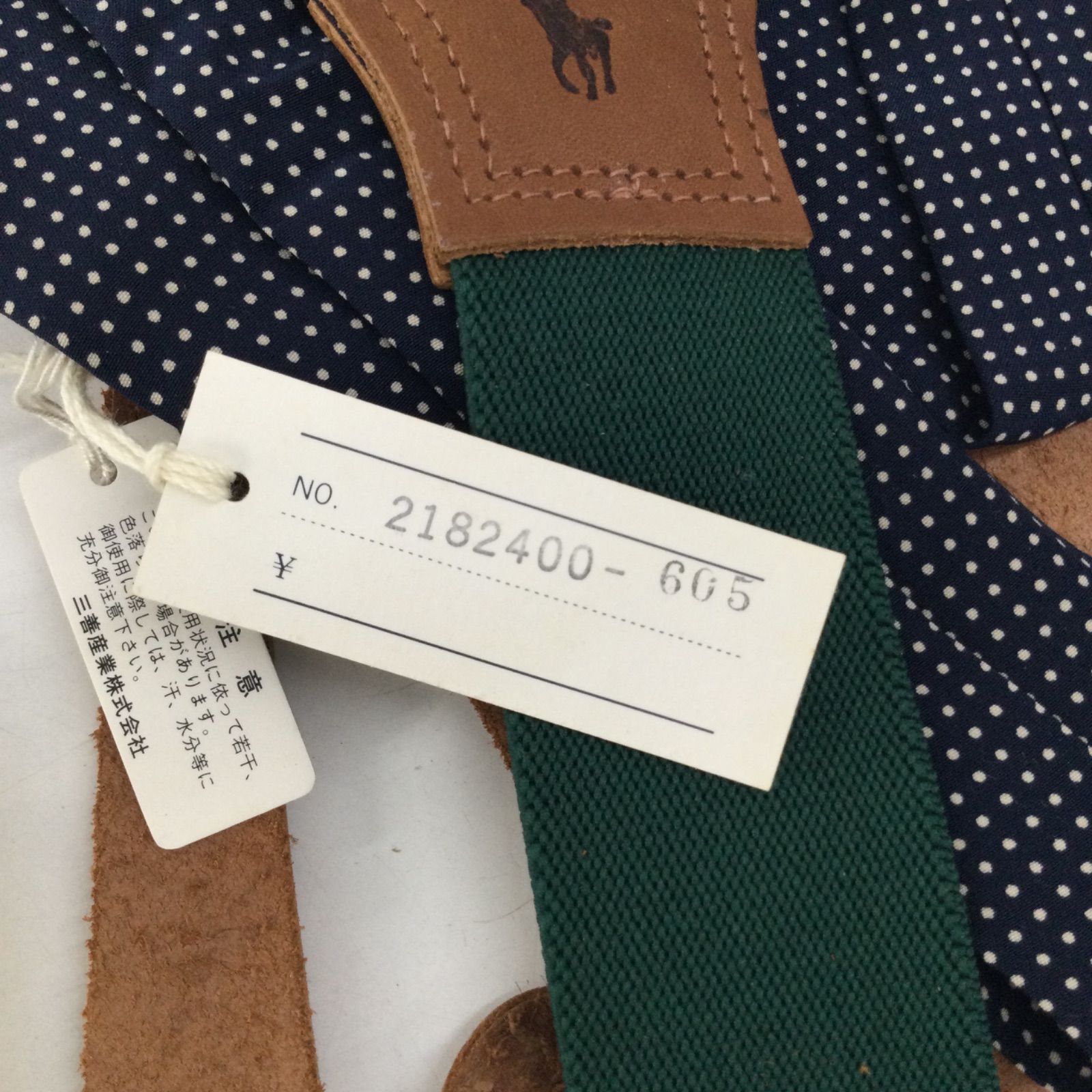 POLO RALPH LAUREN ポロラルフローレン サスペンダー Y型ボタン
