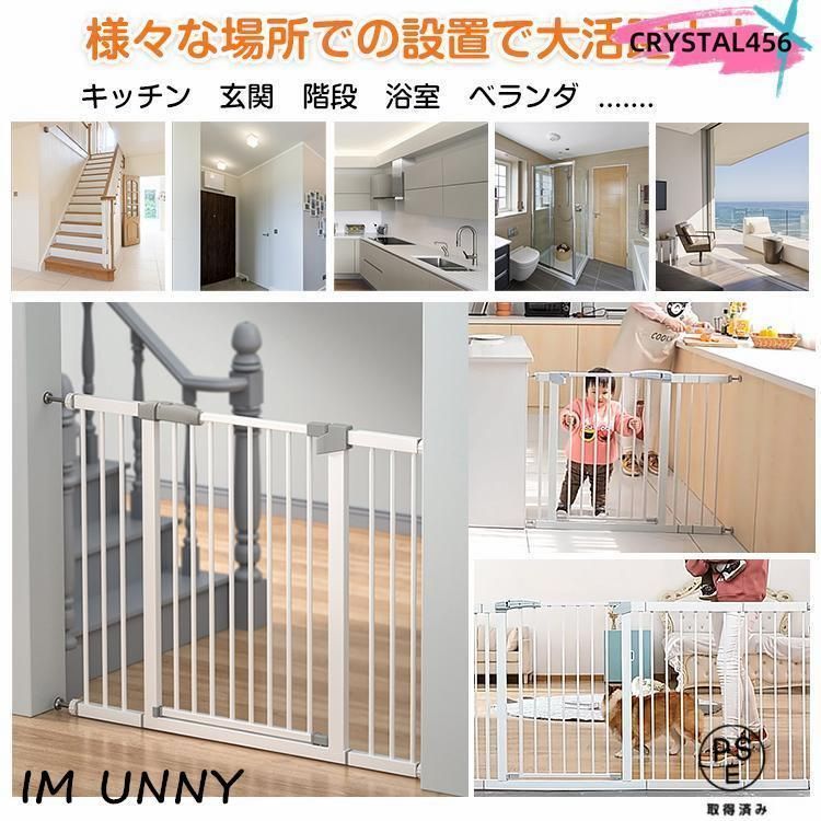 ベビーガード