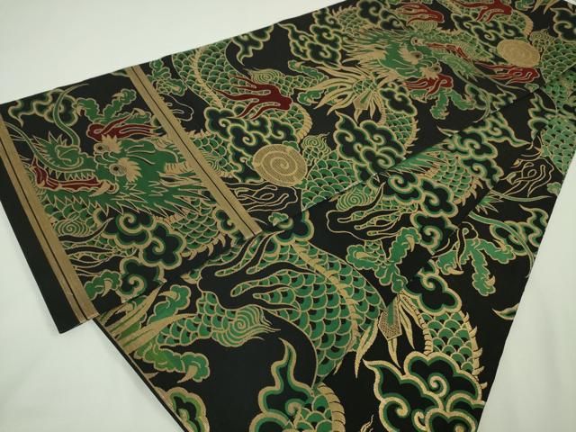 小大丸 たとう紙付き