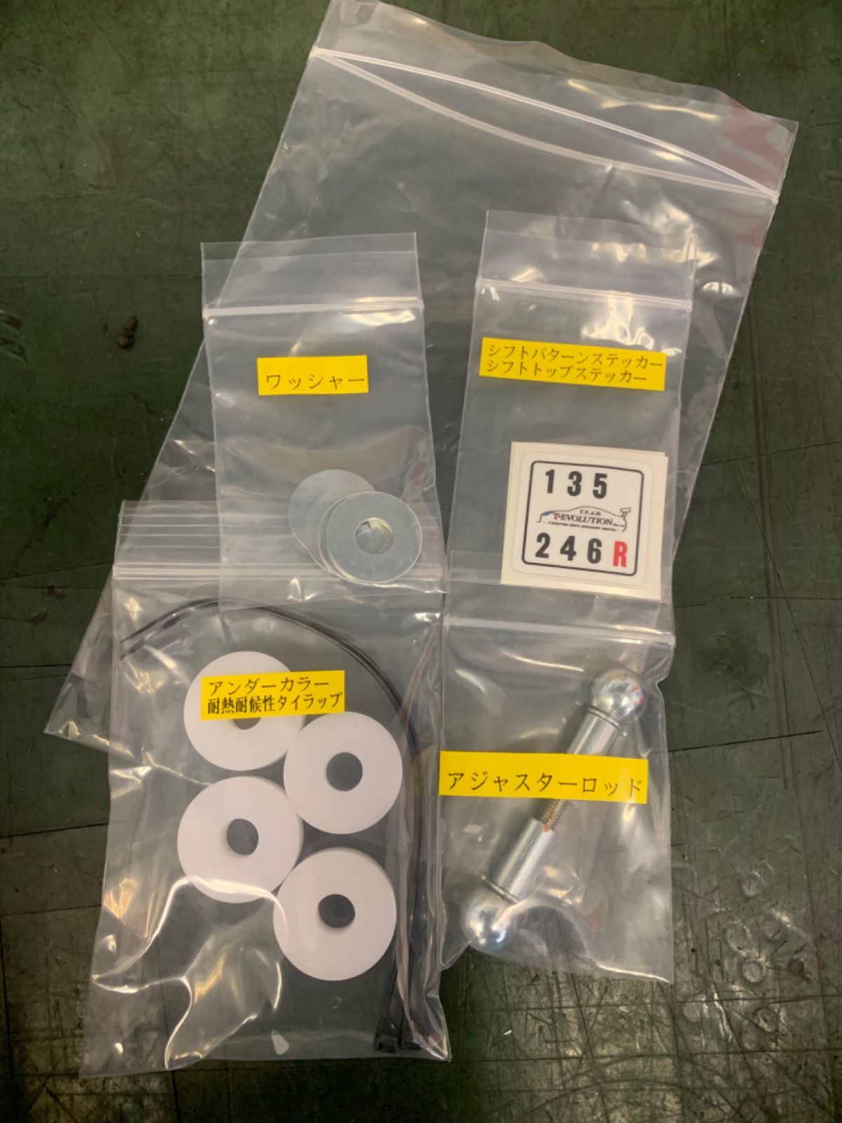 日本語取説付き)ZC33S用 ZC32S用スイフト クイックシフター