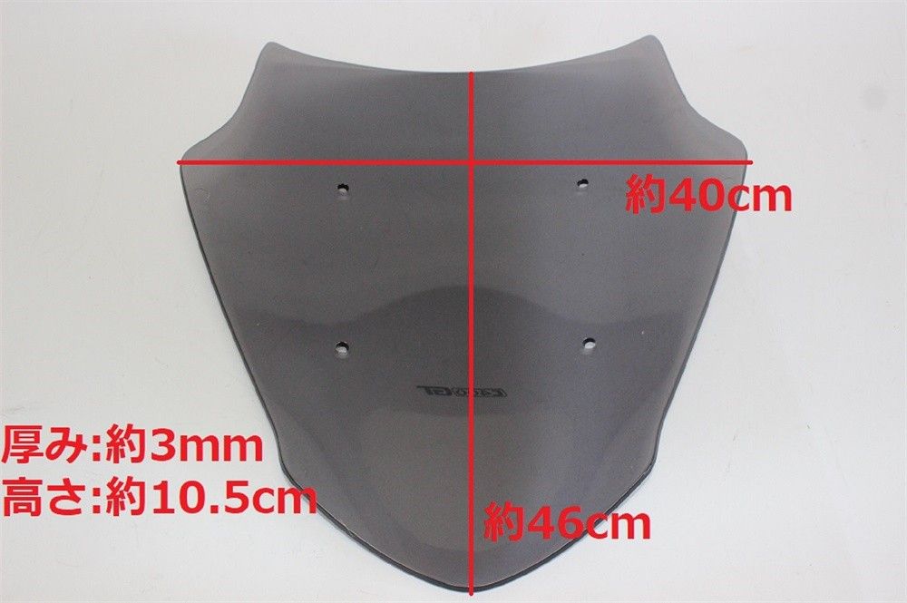 C400GTスモークスクリーン BMW C400 GT Marathon Windscreen Clear or Tinted / Solid or Vented