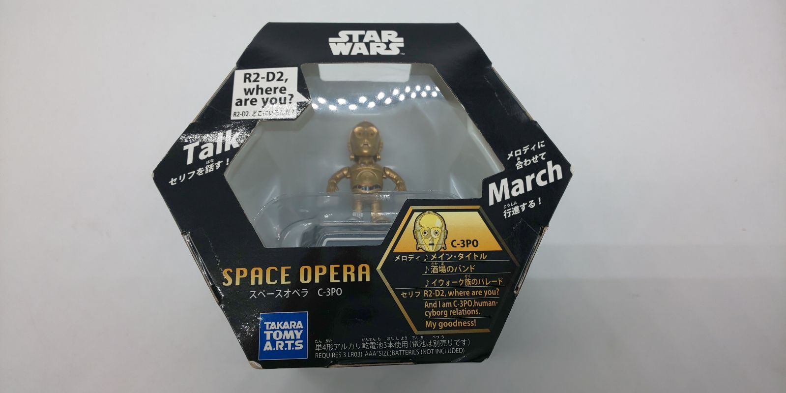 STAR WARS SPACE OPERA C-3PO - メルカリ