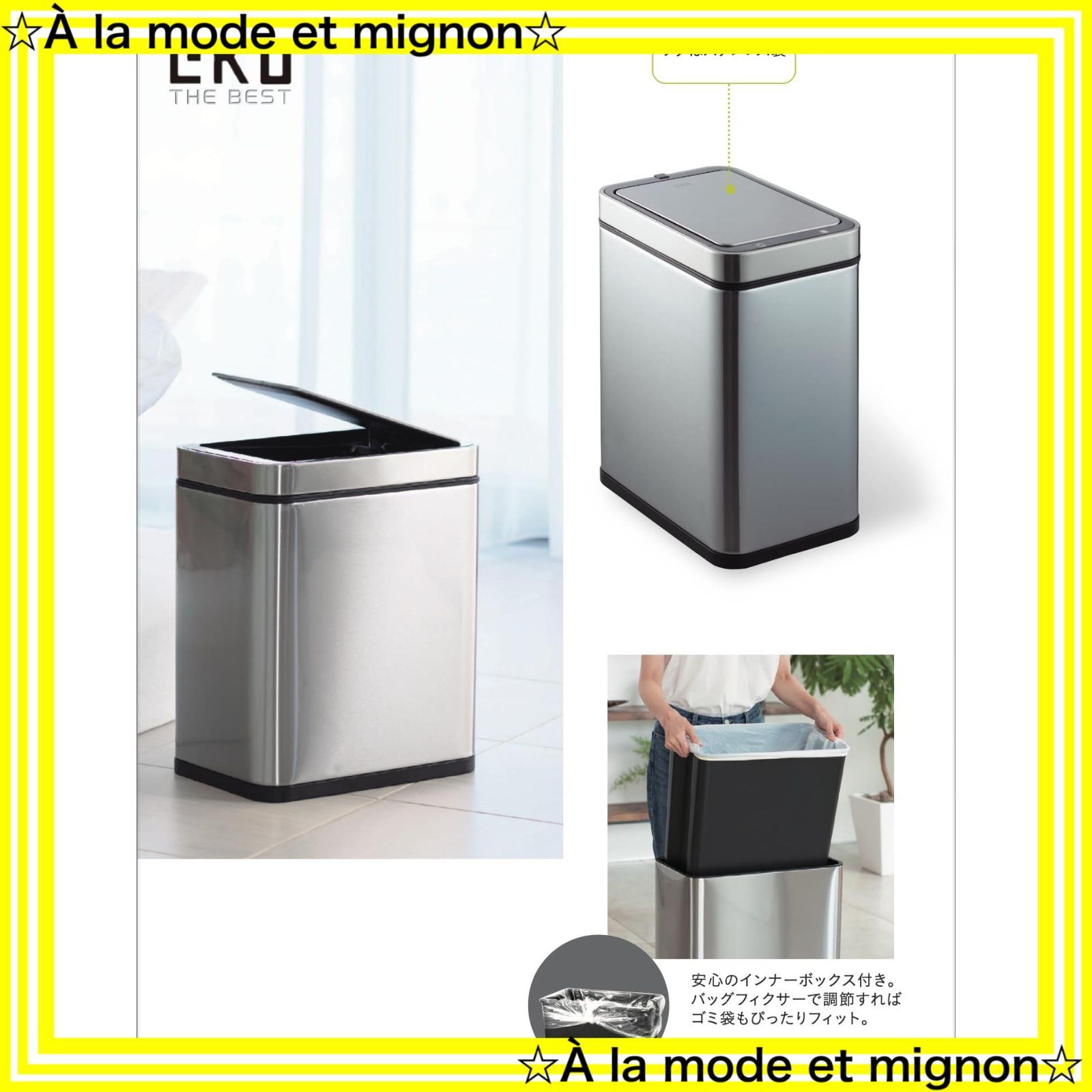 Amazon｜EKO ゴミ箱 自動開閉 デラックスファントム シルバー 30L