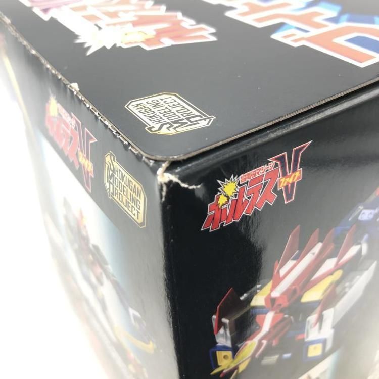 SMP 超電磁マシーン