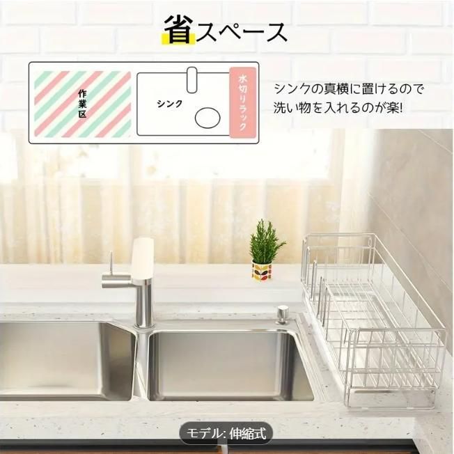 水切りラック
