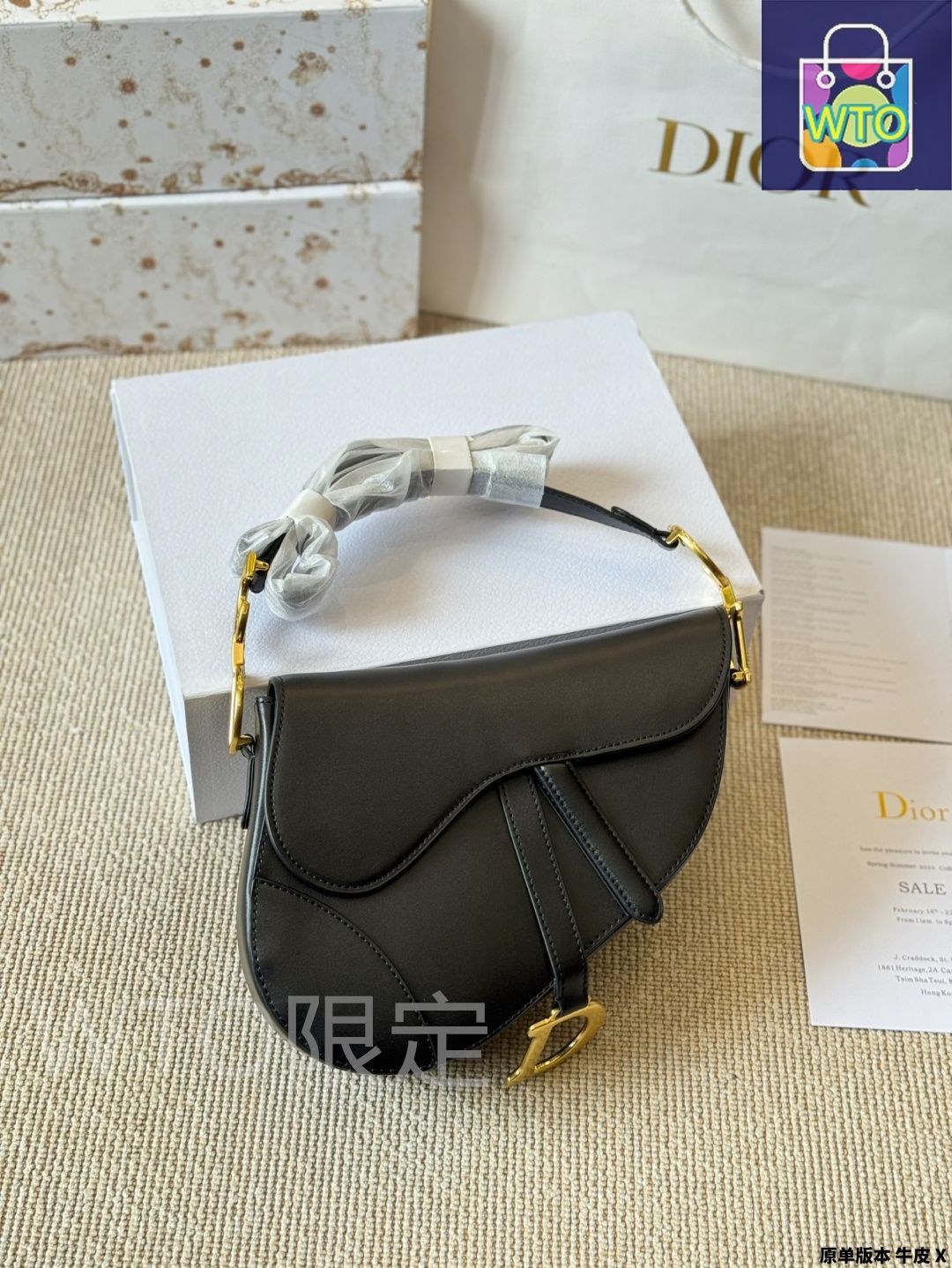 今日 DIOR Summer Wave2 Hb サドルバッグ ブループリント スムース牛皮革 -WTO輸入1 DECORATOM_COM_BR