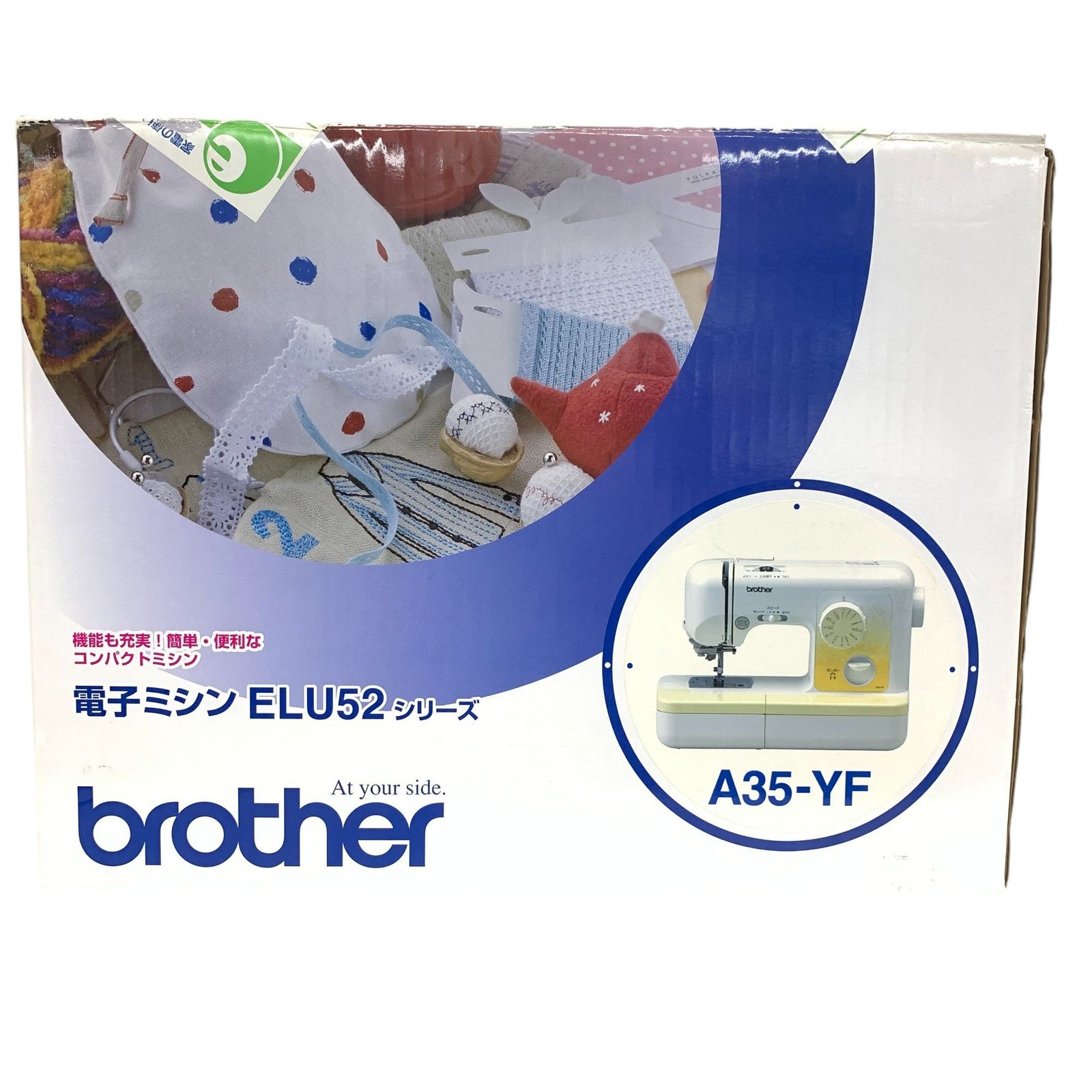 売約済み brother ミッキーマウスミシン ELU52 ブラザーミシン もろく ELU52 (ミッキーマウス仕様)