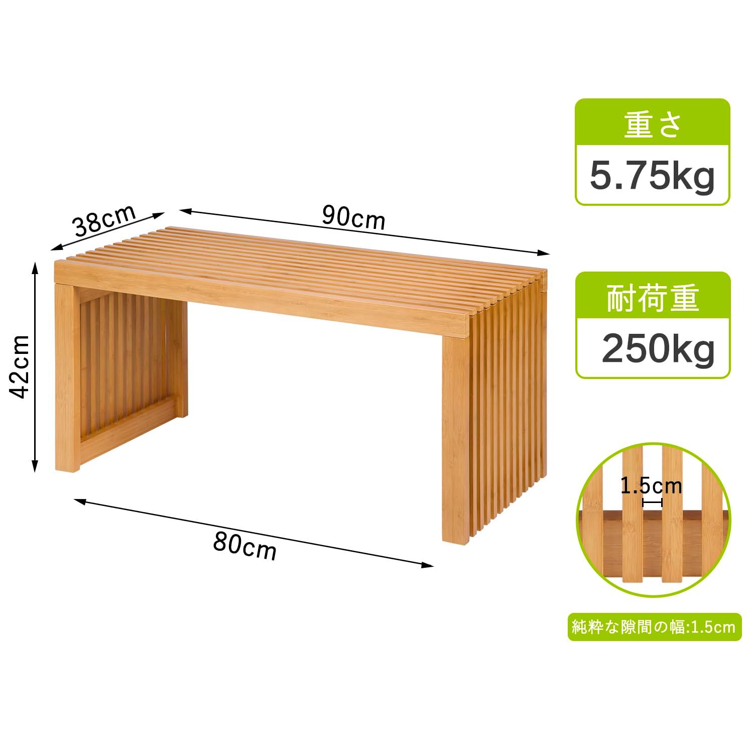 リビングルームベンチ VaLaVie