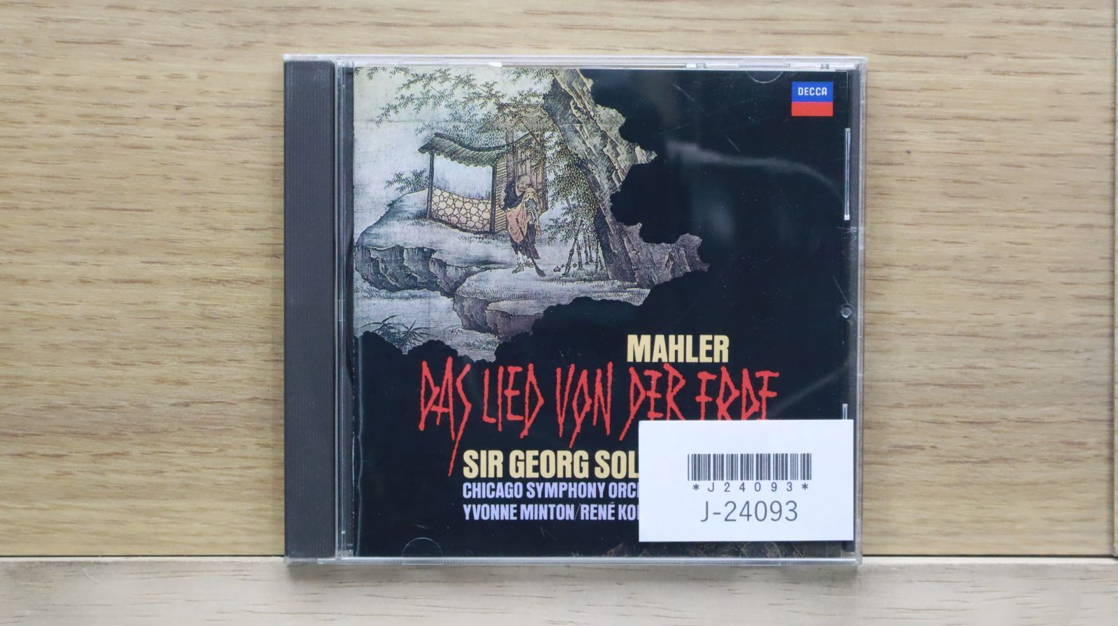 国内盤CD☆ショルティ(サー・ゲオルグ)/Sir Georg Solti