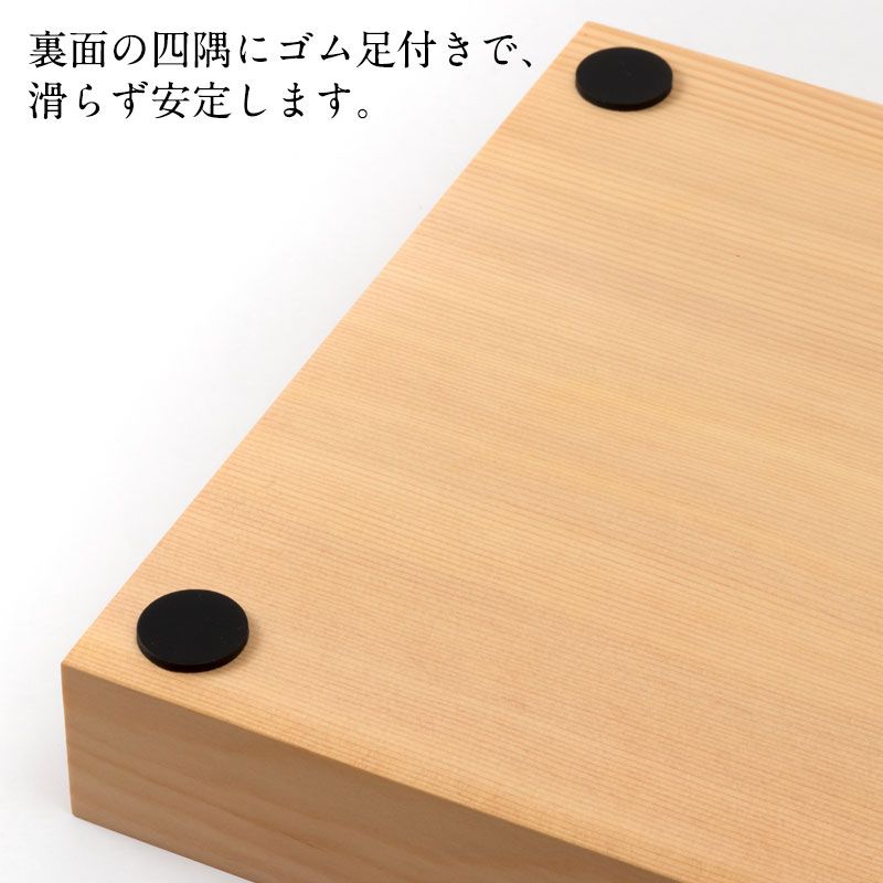 新かや 2寸