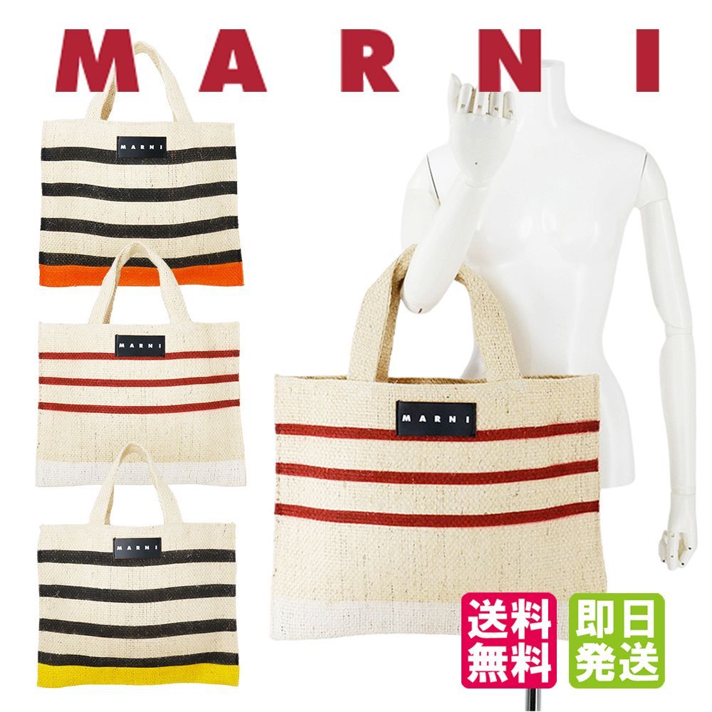 マルニ バッグ MARNI ストローバッグ カナパ スモール マルニフラワーカフェ MARNI FLOWER CAFE マルニマーケット MARNI  MARKET 麻 ボーダー トートバッグ - メルカリ