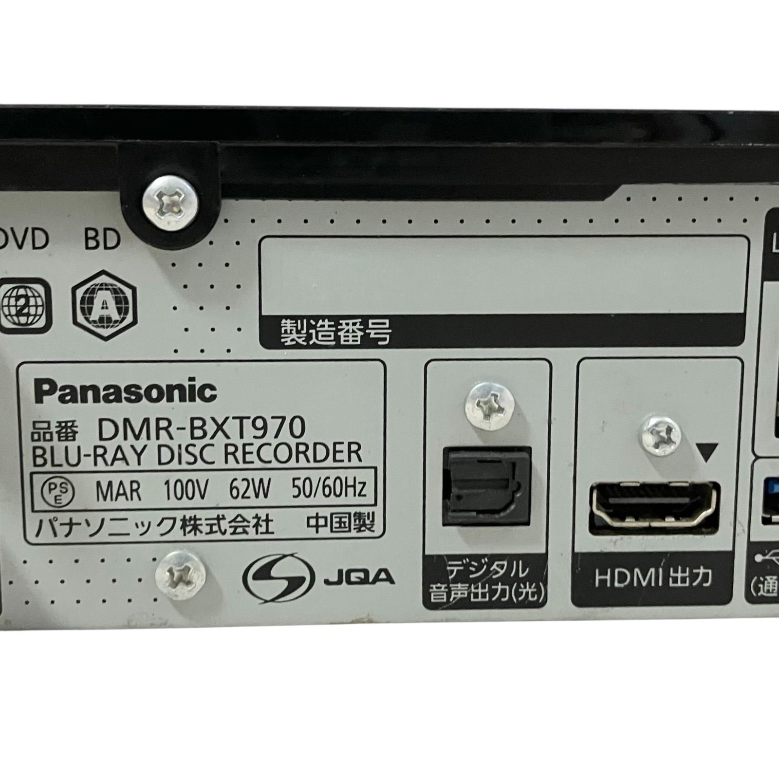  パナソニック ディーガ 5 TB 3番組同時録画 ブルーレイレコーダー DMR-BXT 970 ブラック Panasonic DIGA 3チューナー 4 Kアップコンバート対応 ブルーレイレコーダー レコーダー
