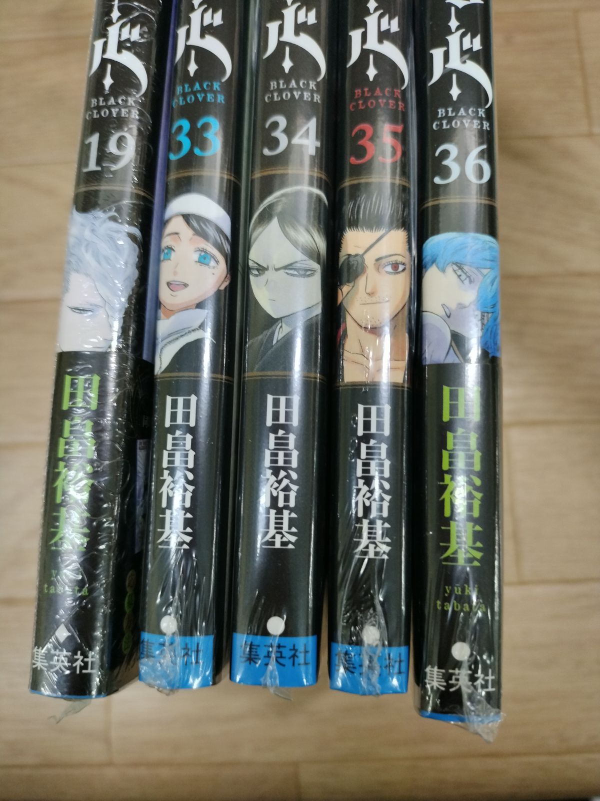 ☆ブラッククローバー 1〜36巻 全巻セット ※未開封5冊あり