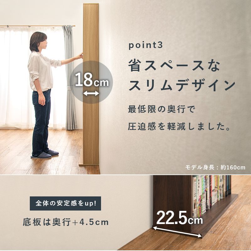 本棚