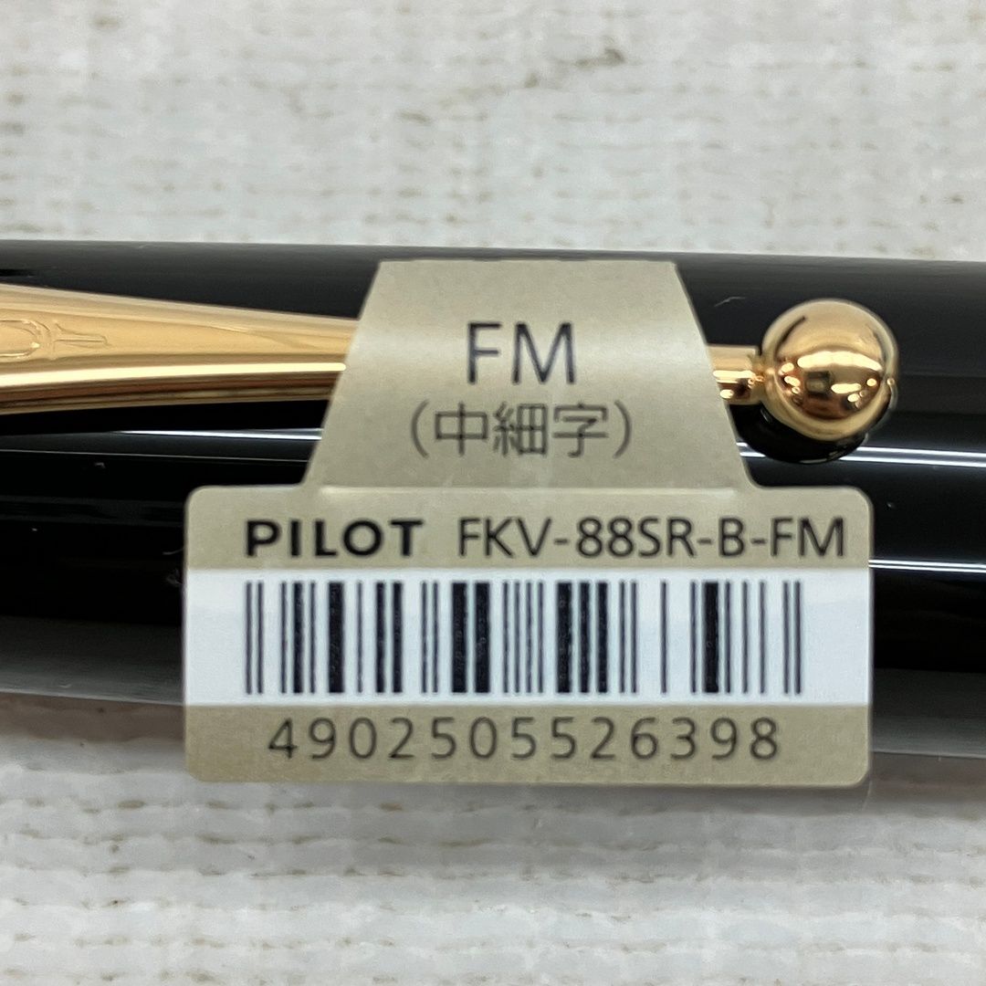 PILOT