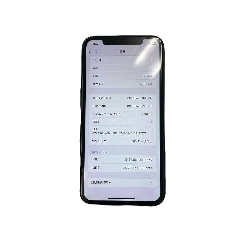 アップル(Apple) iPhone11 64GB MWLY2J/A ネットワーク利用制限:docomo〇 SIMロック解除済  バッテリー最大容量75％ グリーン 【中古】 JA-19178 - メルカリ