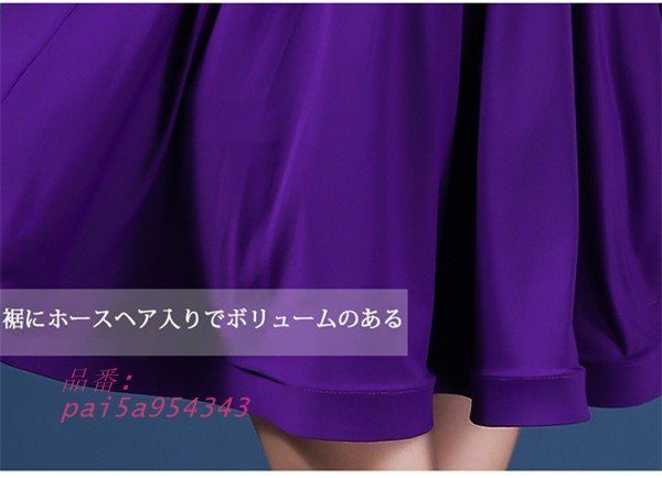 ラテンドレス 舞台