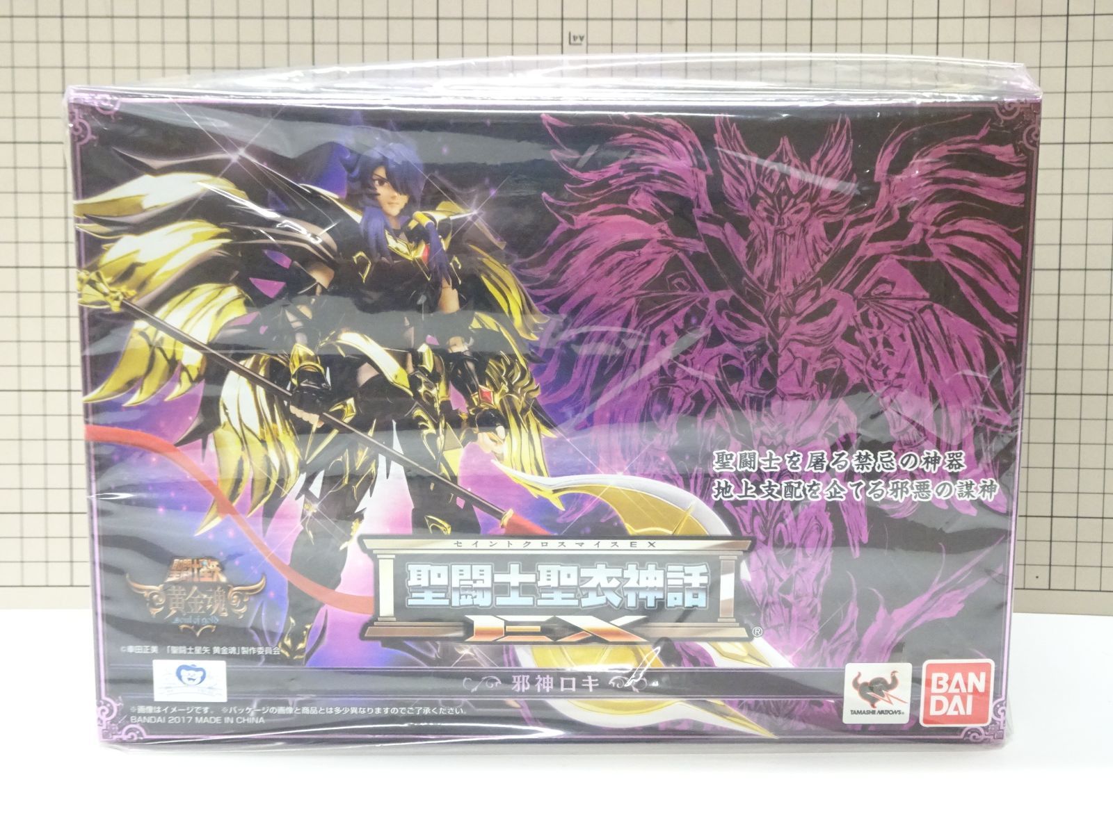 未開封　聖闘士聖衣神話　EX 聖闘士星矢 邪神ロキ　フィギュア Amazon.co.jp: TAMASHII NATIONS 聖闘士聖衣神話EX 聖闘士星矢 邪神