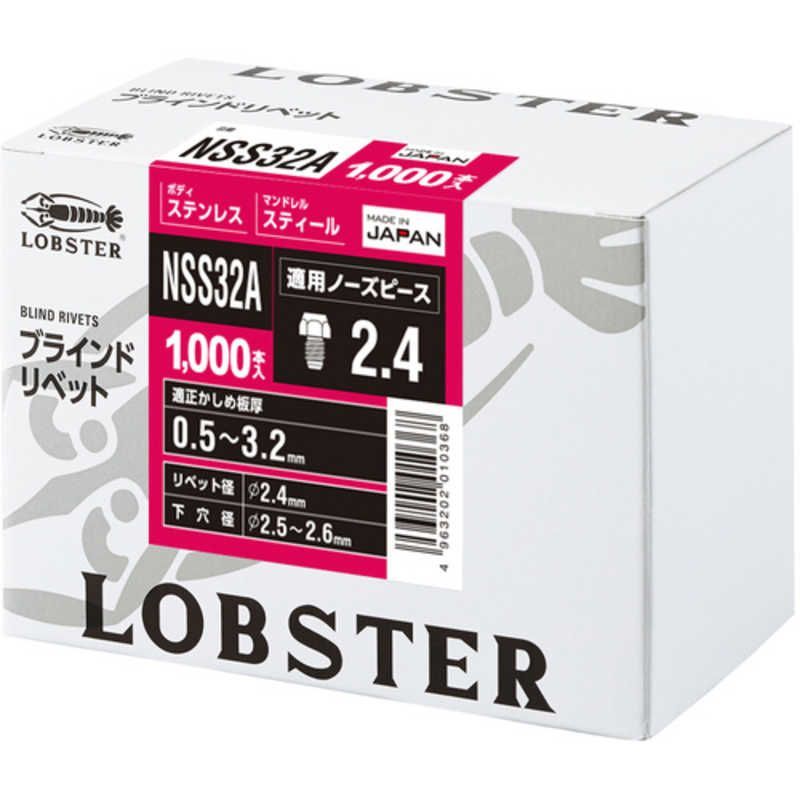 【 新品 未開封 】 ロブテックス ブラインドリベット(ステンレス/スティールセイ) 3- NSS32A 未使用 送料無料 【 新品 未開封 】 ロブテックス ブラインドリベット(ステンレス/スティールセイ) 3- NSS32A 未使用 送料無料
