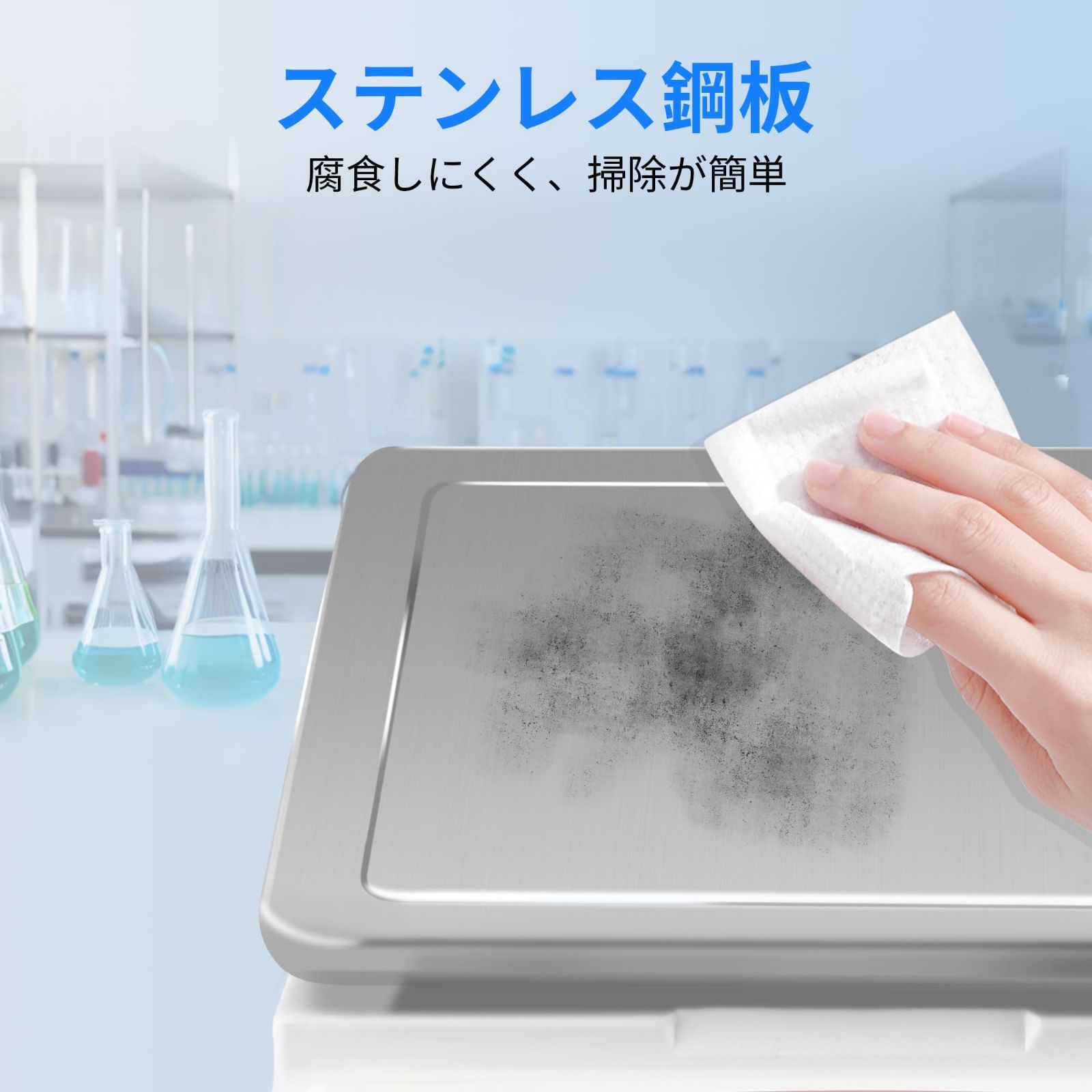 精密はかり