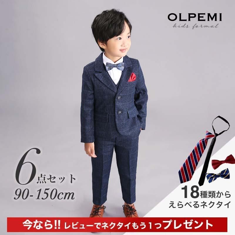 男の子 スーツ フォーマル 子供 キッズ おしゃれ ピアノ発表会 七五三 結婚式 蝶ネクタイ 卒業式 入学式 卒園式 入園式