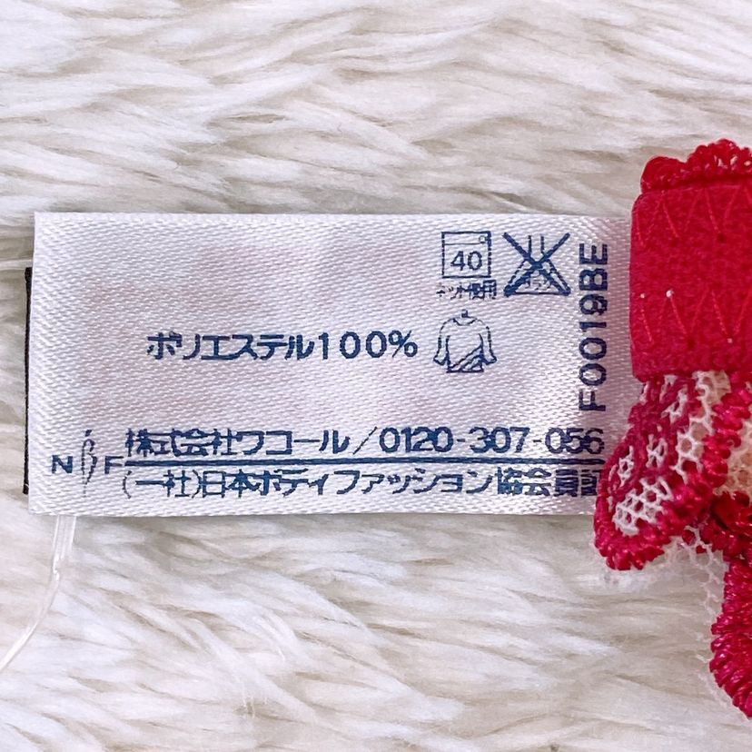 【新品タグ付き】Wacoal　Salute　ワコール　サルート　32グループ　32G　花火　ガーターベルト　ガーター　下着　　ブリリアントピンク　マゼンタ　ピンク　希少　レア　芸能人着用　ダレノガレ明美　デート　お泊まり　ハネムーン　新婚旅行　プレゼント