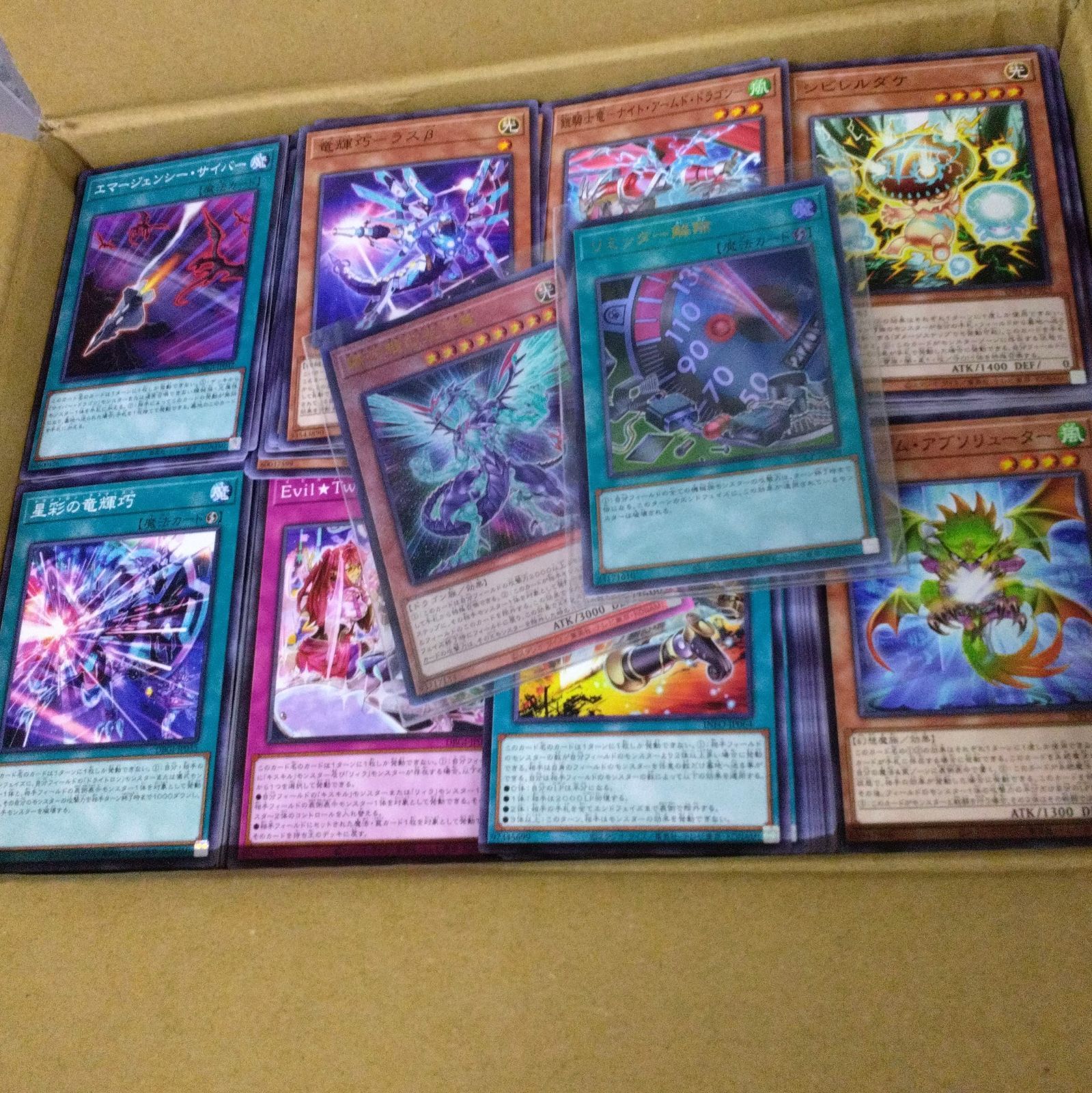 遊戯王 大量 ノーマル セット 約3200枚以上！ INFO DBGI【D