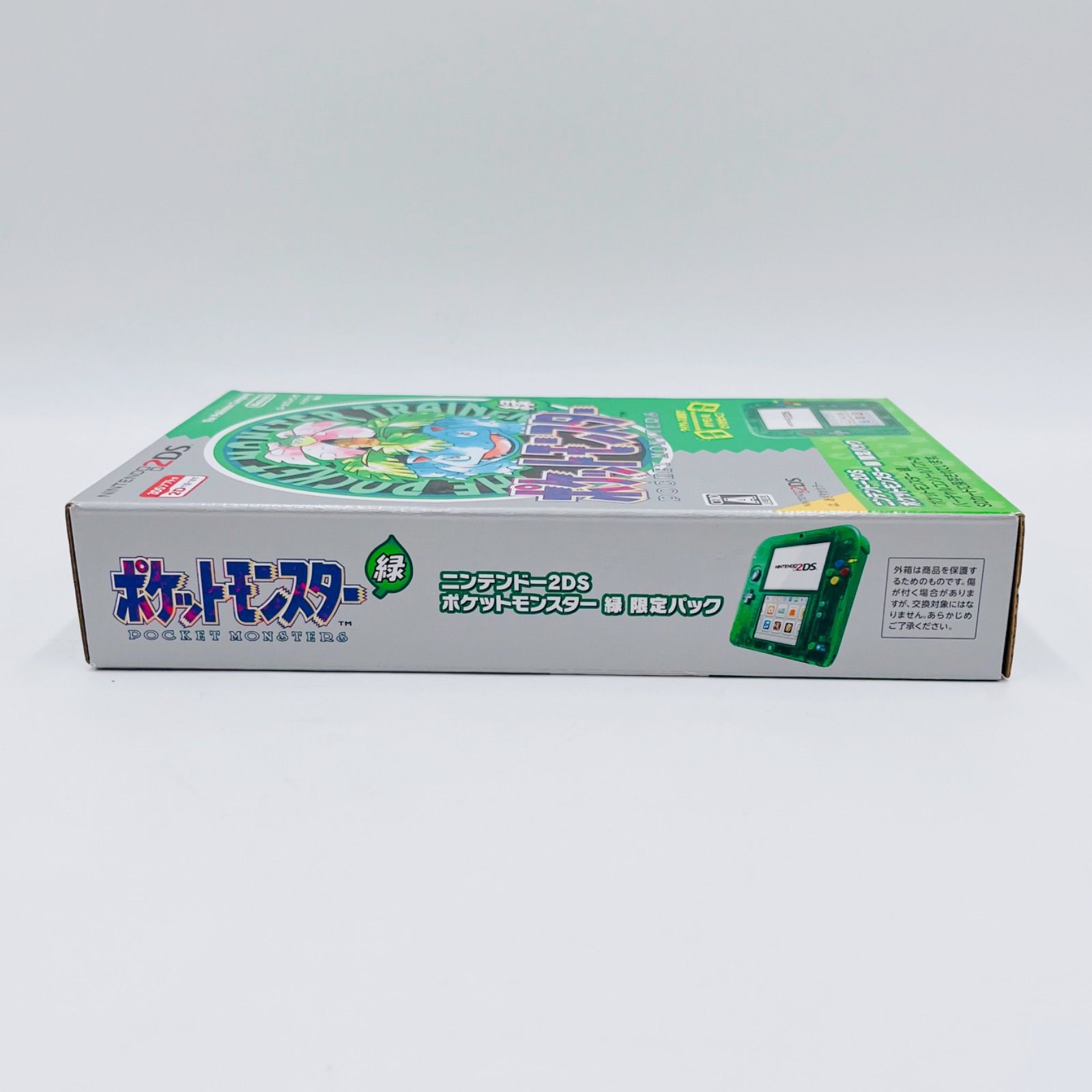 ポケットモンスター