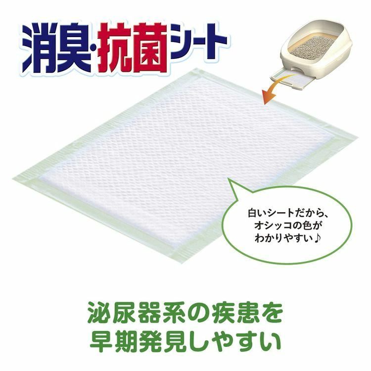 5袋セット x 8枚入り デオトイレ 消臭・抗菌シート 複数ねこ - メルカリ