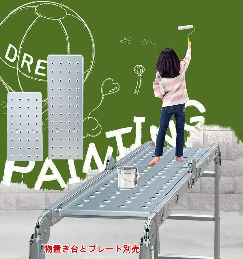洗車作業台 足場台